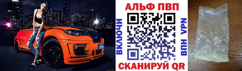 Где можно купить наркотики Черепаново СОЛЬ  Псилоцибиновые грибы  Гашиш  МАРИХУАНА  АМФ  Кокаин  Меф мяу мяу 