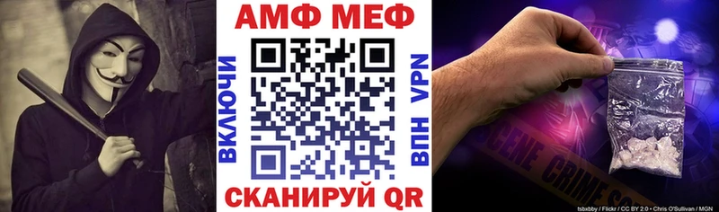 АМФ 97%  Черепаново 