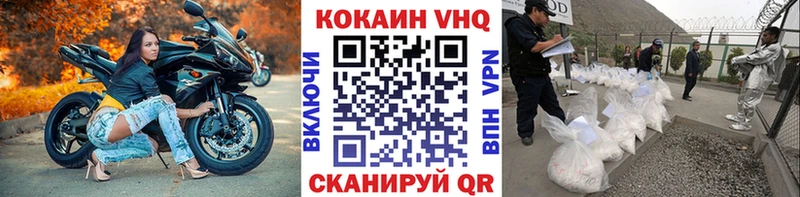 КОКАИН 97%  Черепаново 