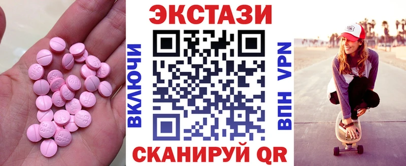 нарко площадка телеграм  как найти закладки  Черепаново  Экстази Cube 