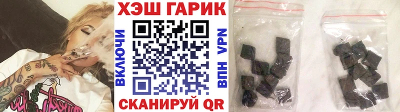 Гашиш индика сатива  Черепаново 