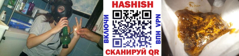 Гашиш ice o lator Черепаново