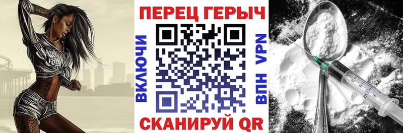 Героин Афган  Черепаново 
