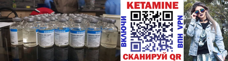 MEGA ссылка  Черепаново  Кетамин ketamine 