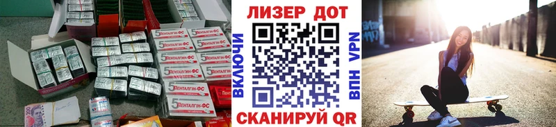 Лсд 25 экстази ecstasy  купить наркоту  Черепаново 