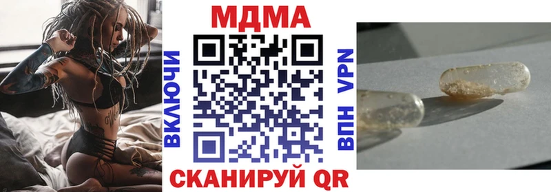 MDMA VHQ  Черепаново 