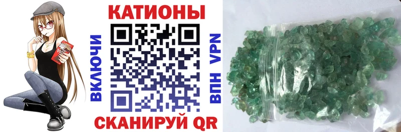 купить наркотик  Черепаново  МЕФ кристаллы 