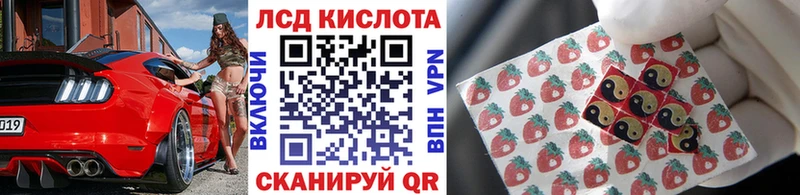 как найти Черепаново Наркотические марки 1,5мг