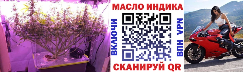 ТГК Wax  ОМГ ОМГ зеркало  Черепаново 