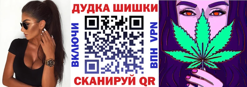 дарнет шоп  Черепаново  Конопля MAZAR 